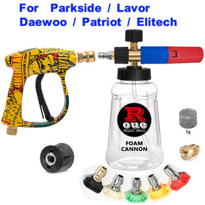 pressure washer gun | pressure washer gun and hose | high pressure washer gun | pressure washer trigger gun | Karcher | Parkside Lavor | Parkside | Bosch Nifisk | Karcher K Series | Bosch | Nilfisk Stihl Gerni