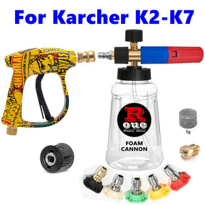 pressure washer gun | pressure washer gun and hose | high pressure washer gun | pressure washer trigger gun | Karcher | Parkside Lavor | Parkside | Bosch Nifisk | Karcher K Series | Bosch | Nilfisk Stihl Gerni