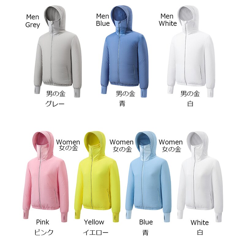 cooling jacket | air conditioning jacket | fan cooling jacket | cooling jacket for summer | kawaii | japan | korea | japan trend shop | korea trend shop | outdoor enthusiasts